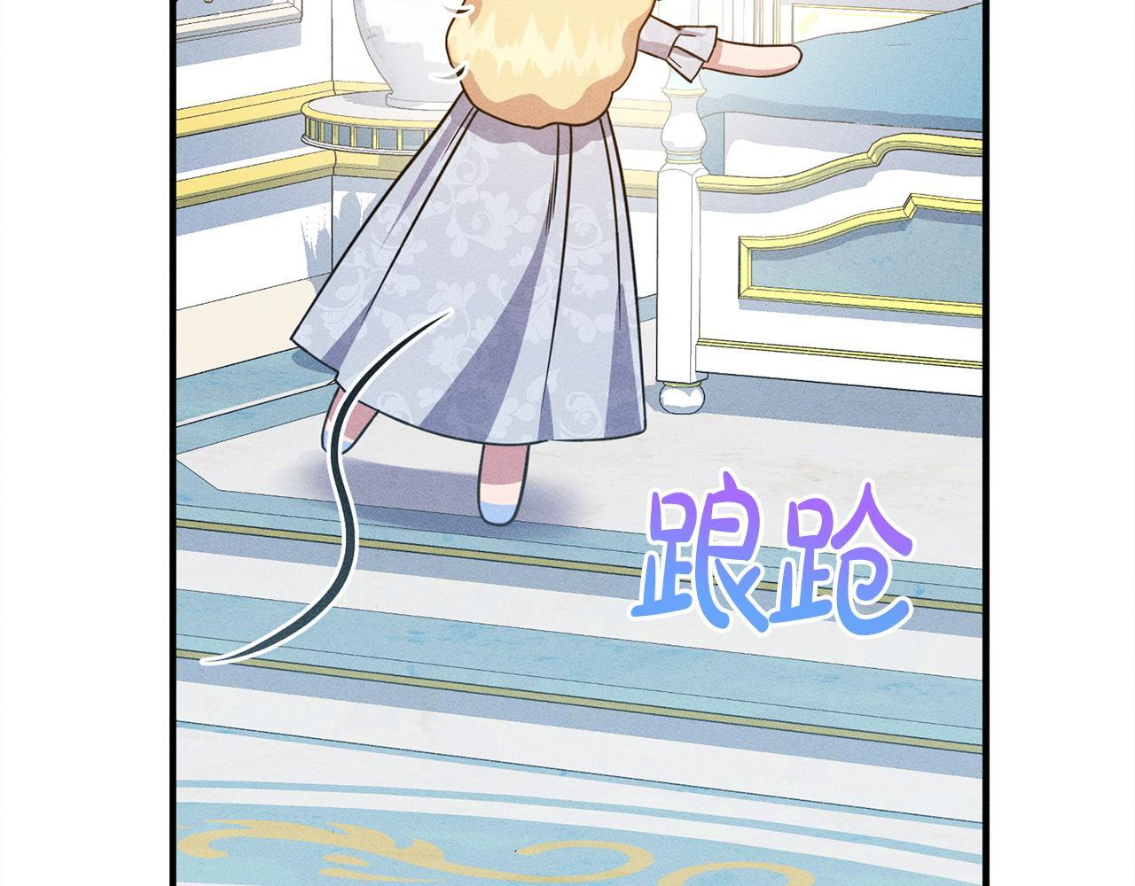 第31话 坦诚相见 第68页