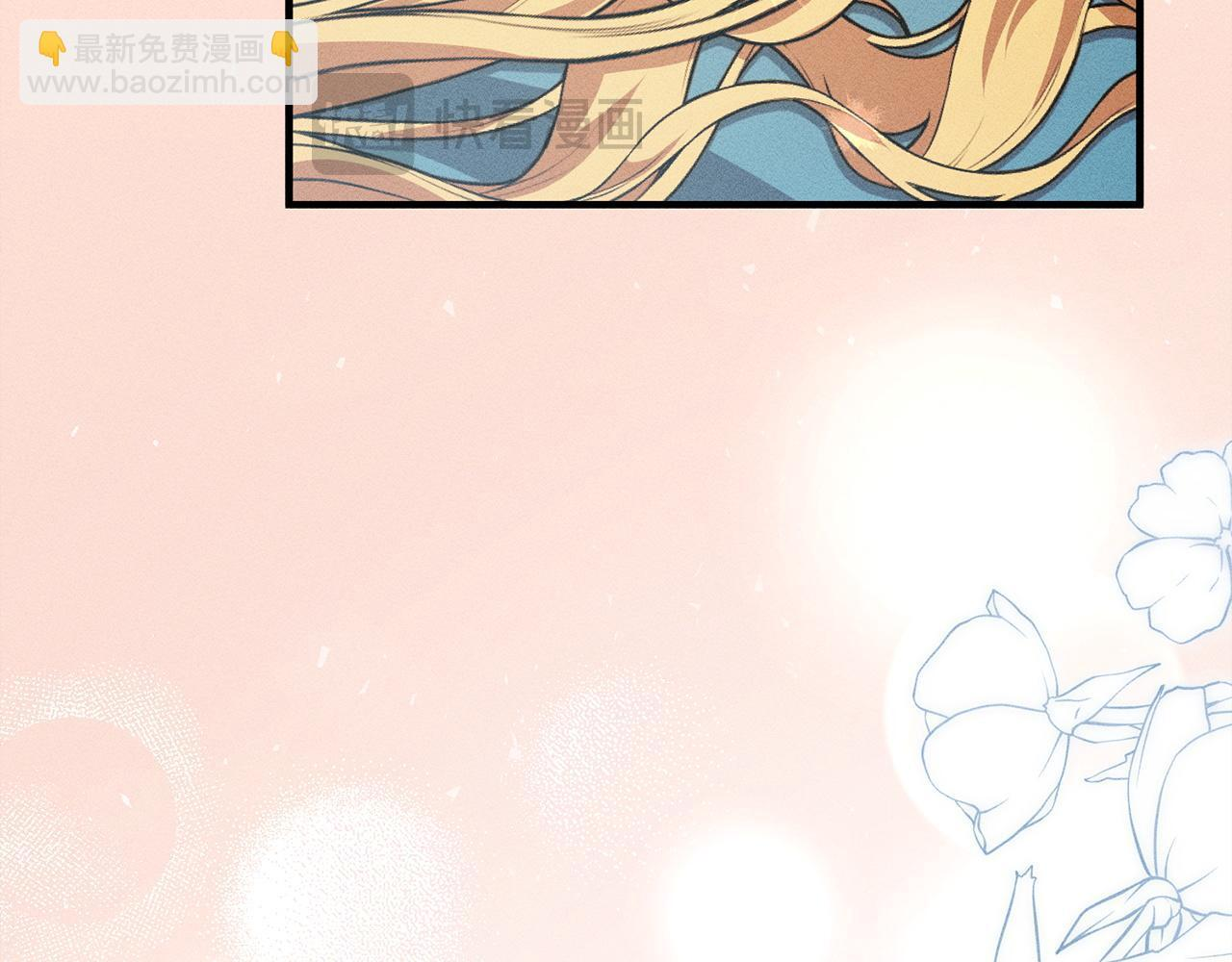 第31话 坦诚相见 第84页