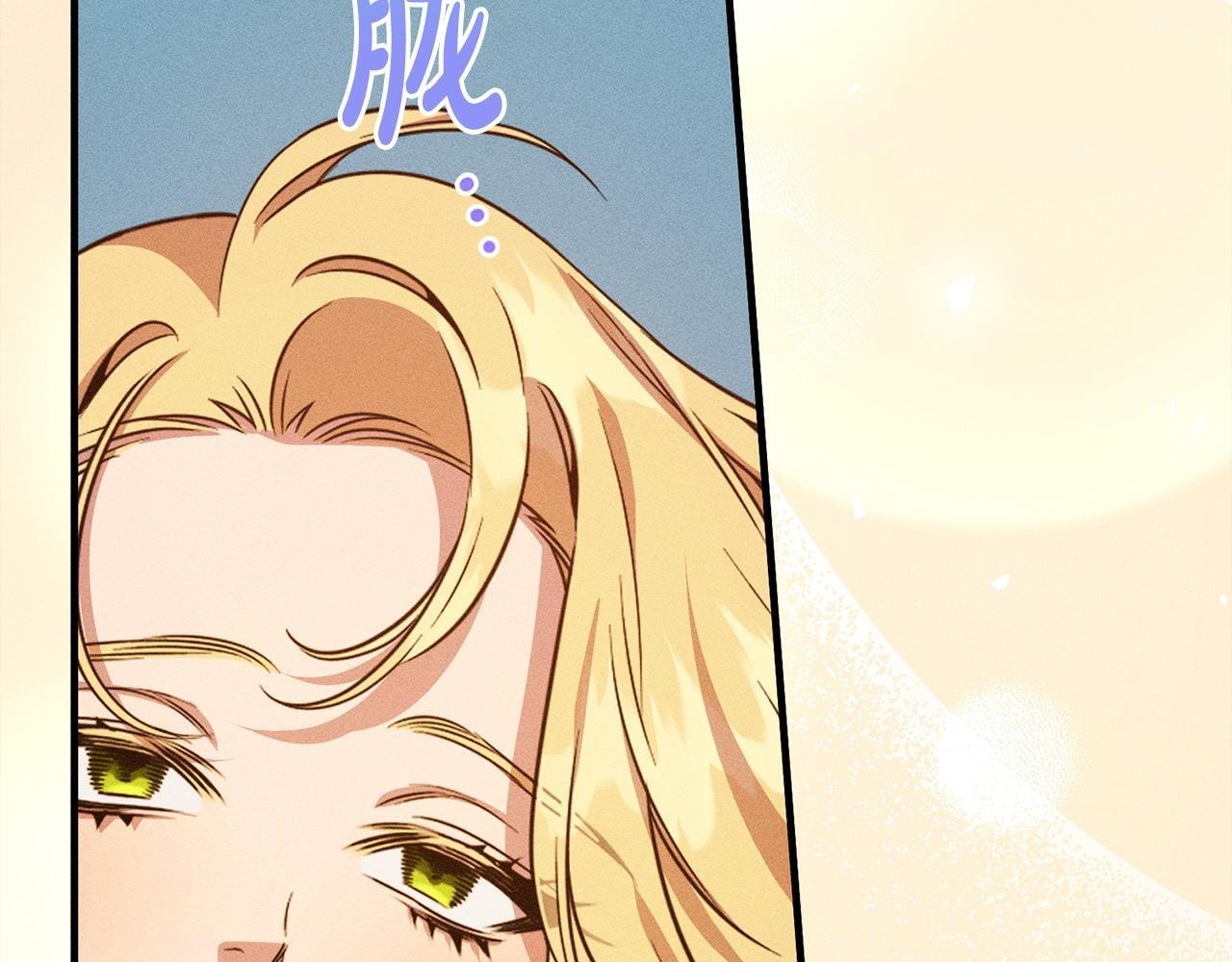 第31话 坦诚相见 第98页