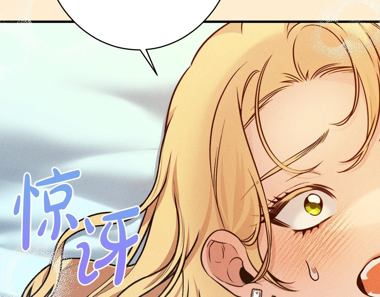 第31话 坦诚相见 第107页