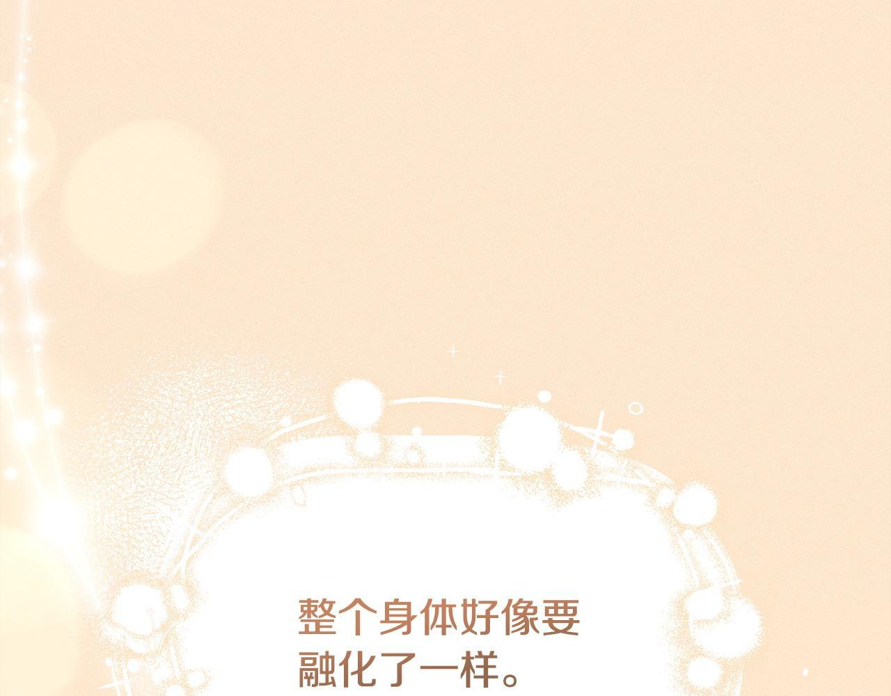第31话 坦诚相见 第134页