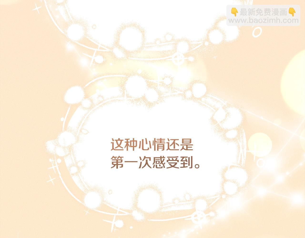 第31话 坦诚相见 第135页