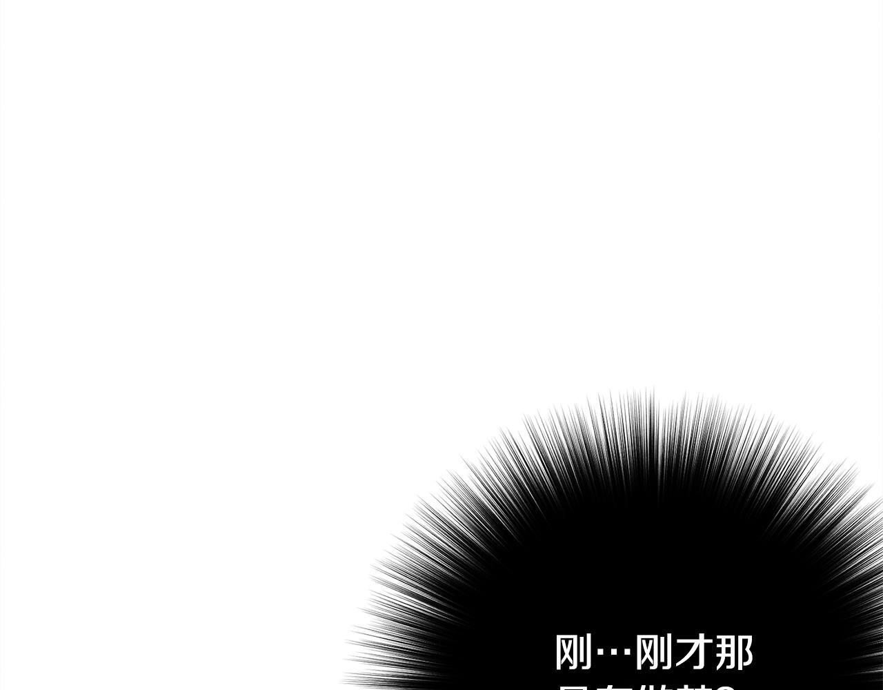 第31话 坦诚相见 第149页