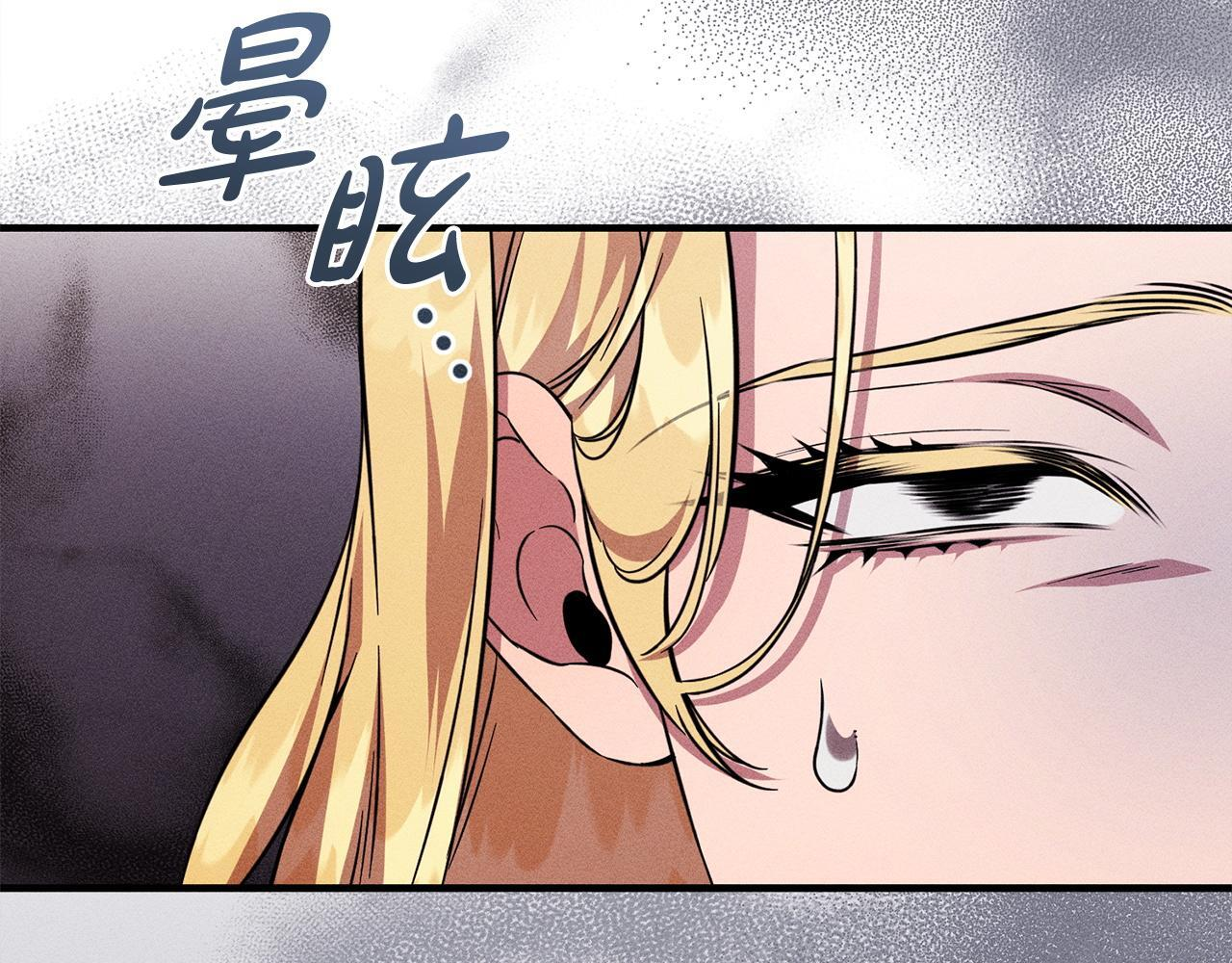 第31话 坦诚相见 第153页