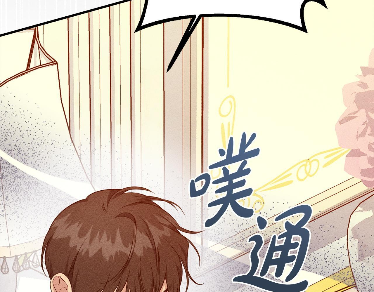 第31话 坦诚相见 第157页