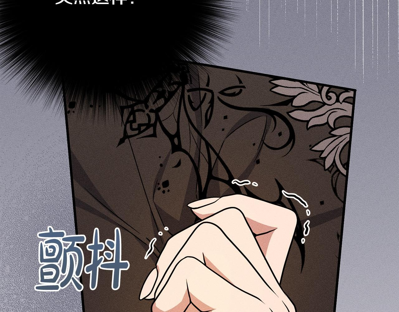 第31话 坦诚相见 第162页