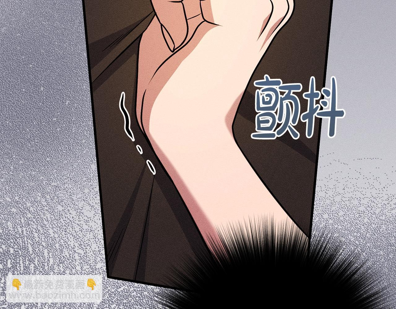 第31话 坦诚相见 第163页