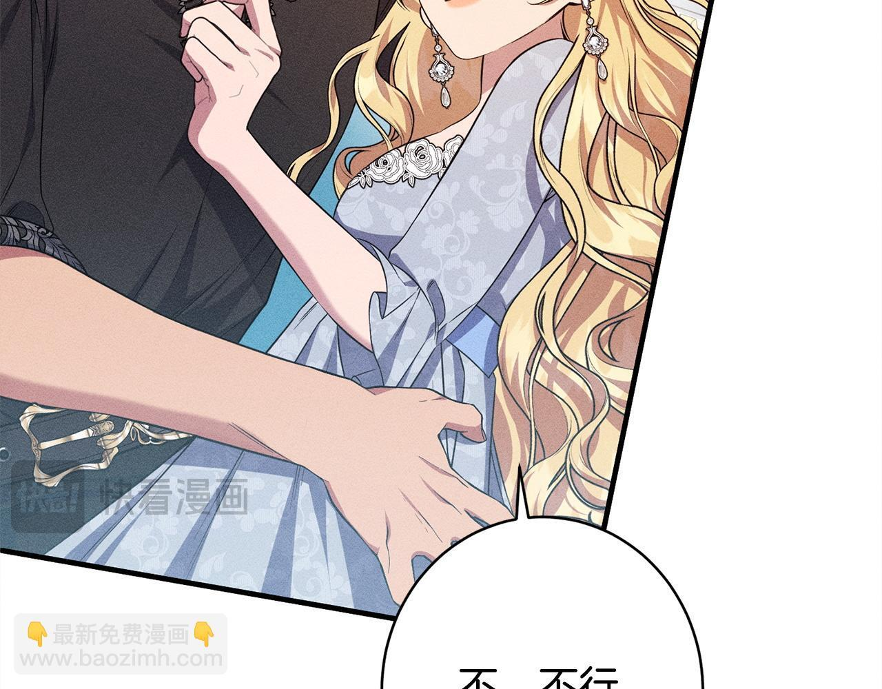第31话 坦诚相见 第167页