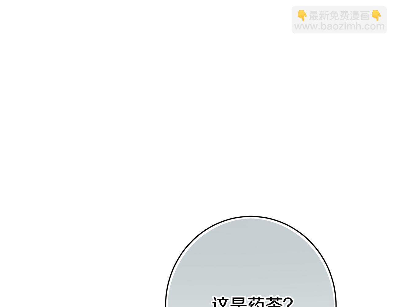 第31话 坦诚相见 第182页