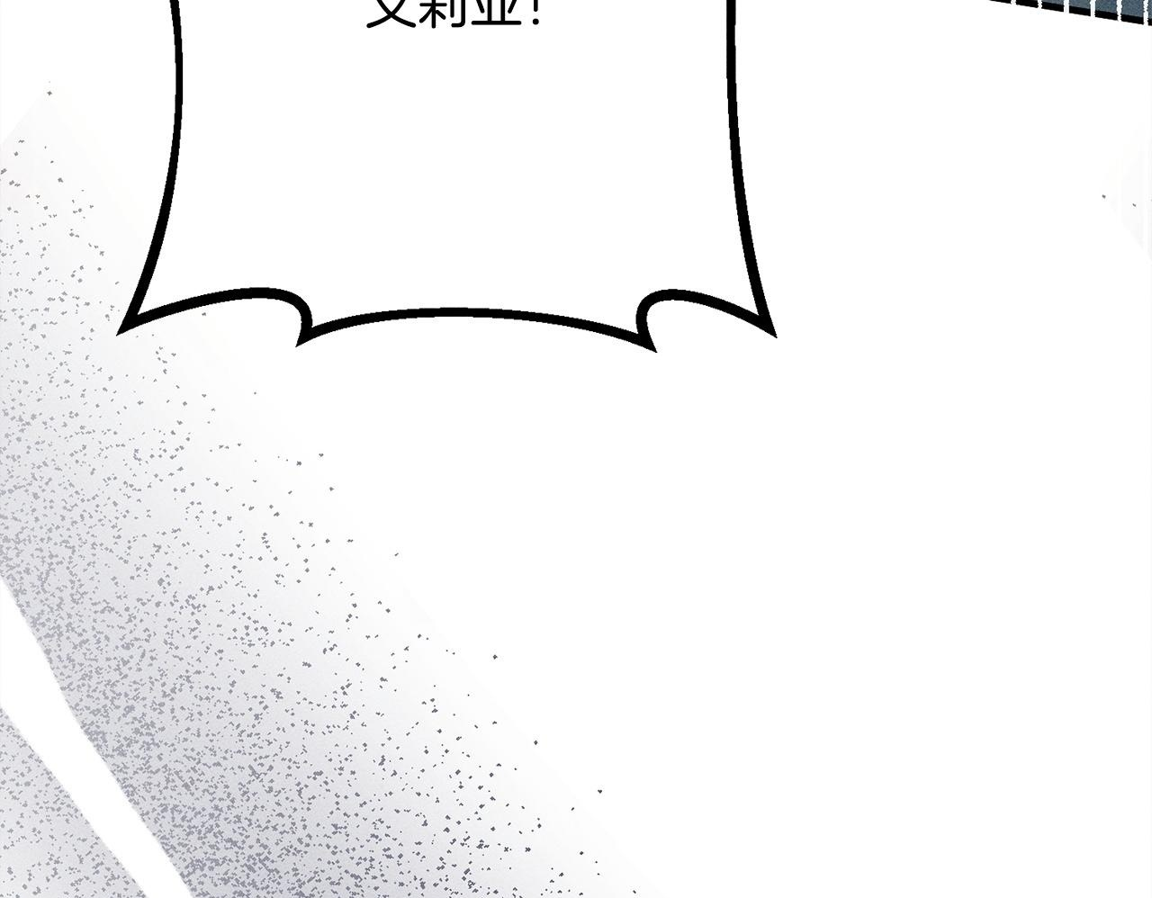 第31话 坦诚相见 第200页