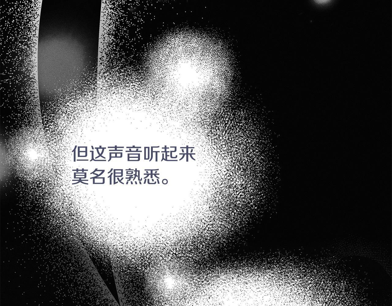 第31话 坦诚相见 第208页