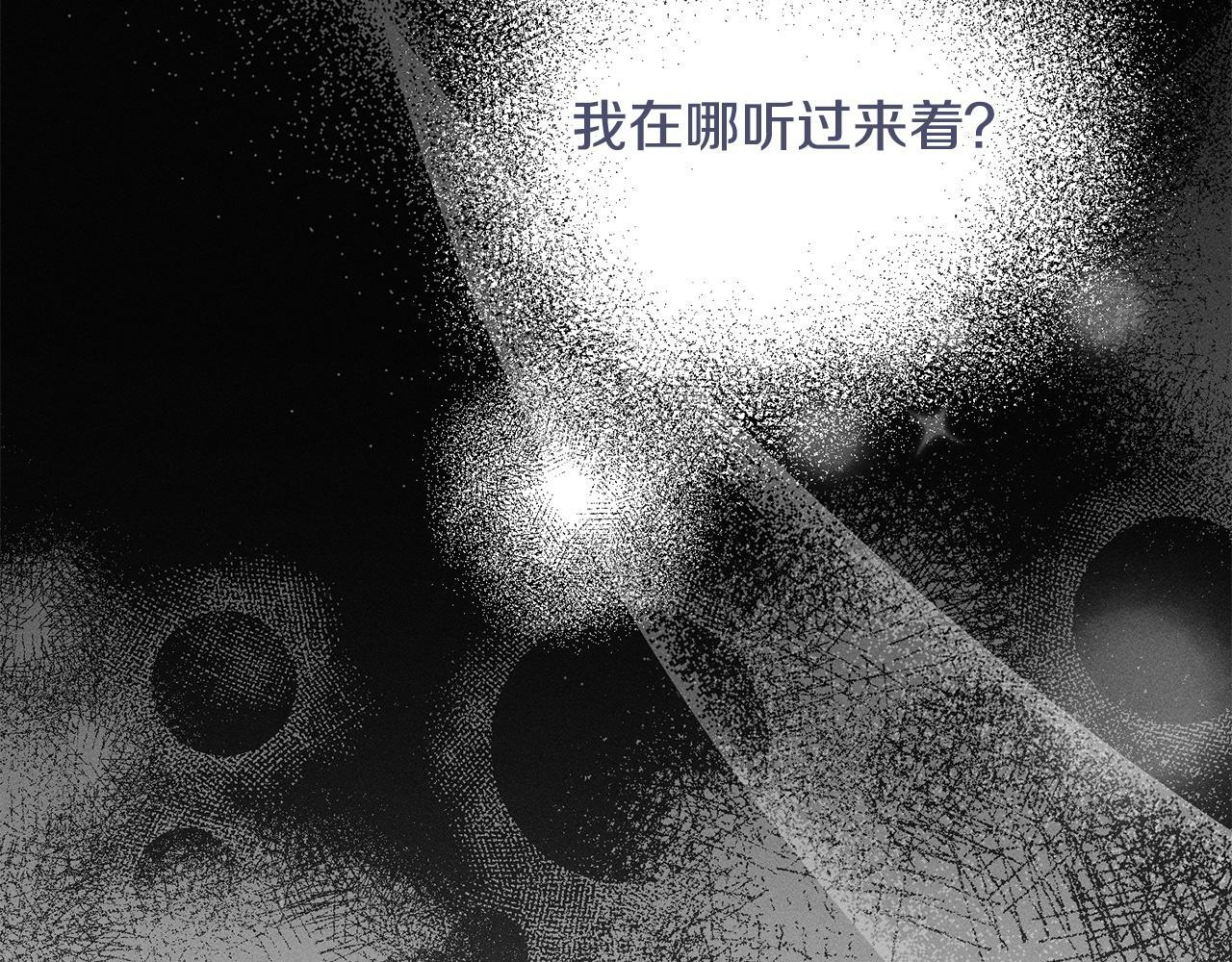 第31话 坦诚相见 第209页