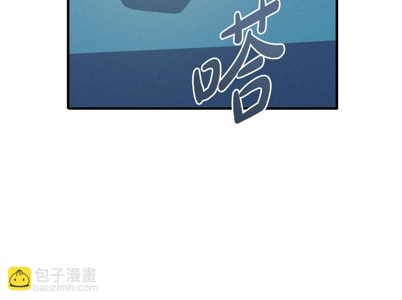 第31话 坦诚相见 第213页