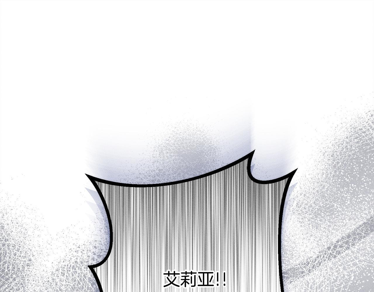 第31话 坦诚相见 第214页