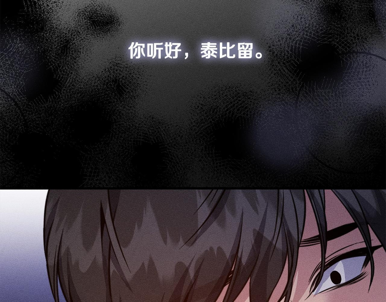 第31话 坦诚相见 第219页