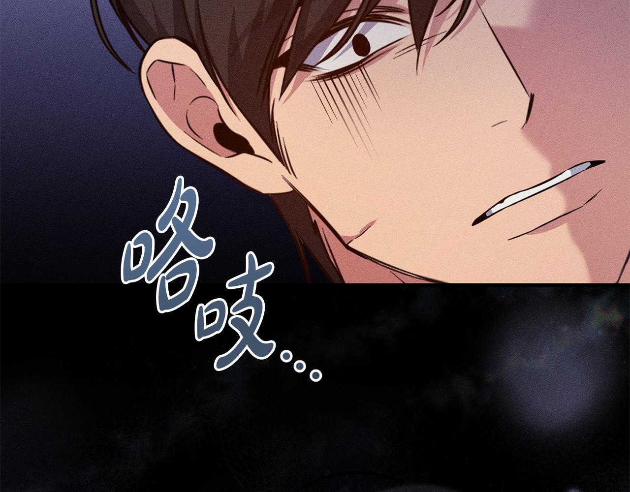 第31话 坦诚相见 第220页