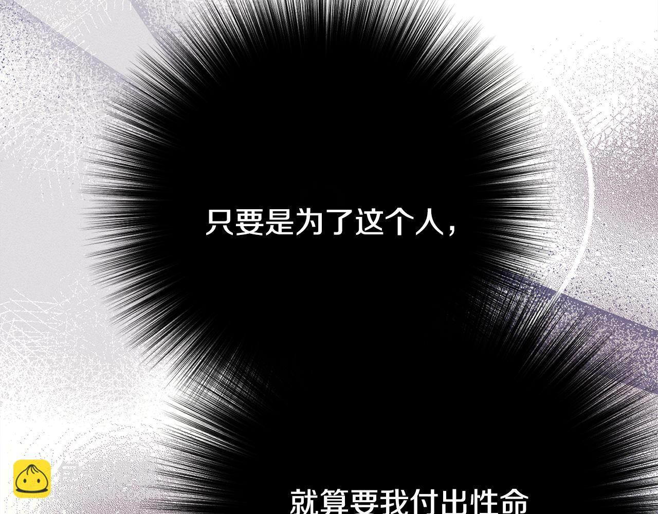 第31话 坦诚相见 第230页