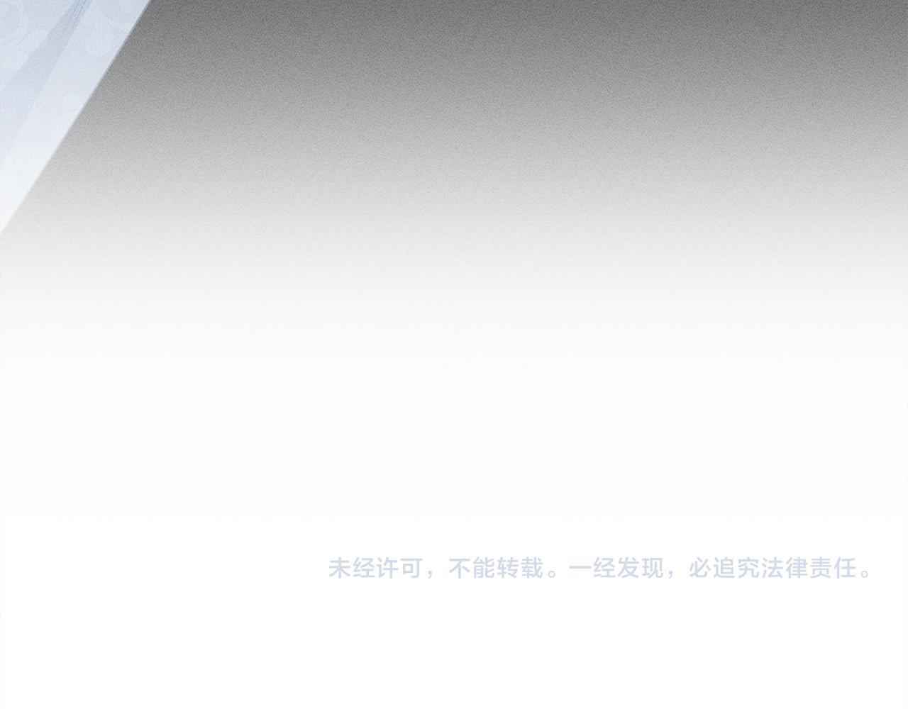 第31话 坦诚相见 第235页