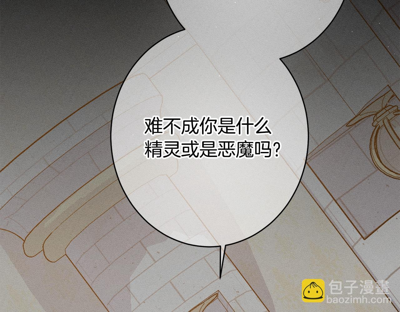 第32话 最后的魔法师 第10页