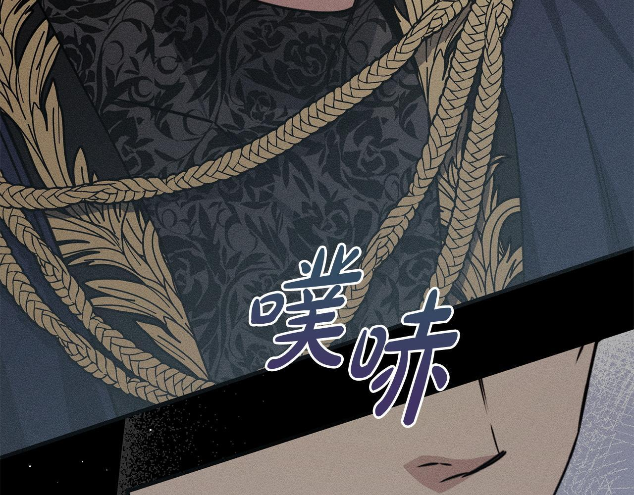 第32话 最后的魔法师 第17页