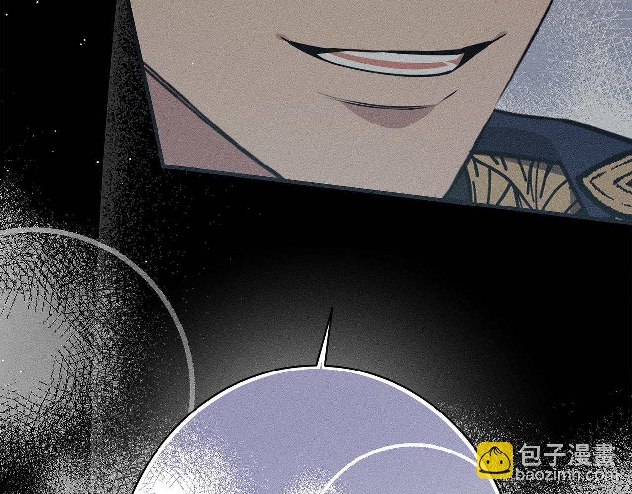 第32话 最后的魔法师 第18页