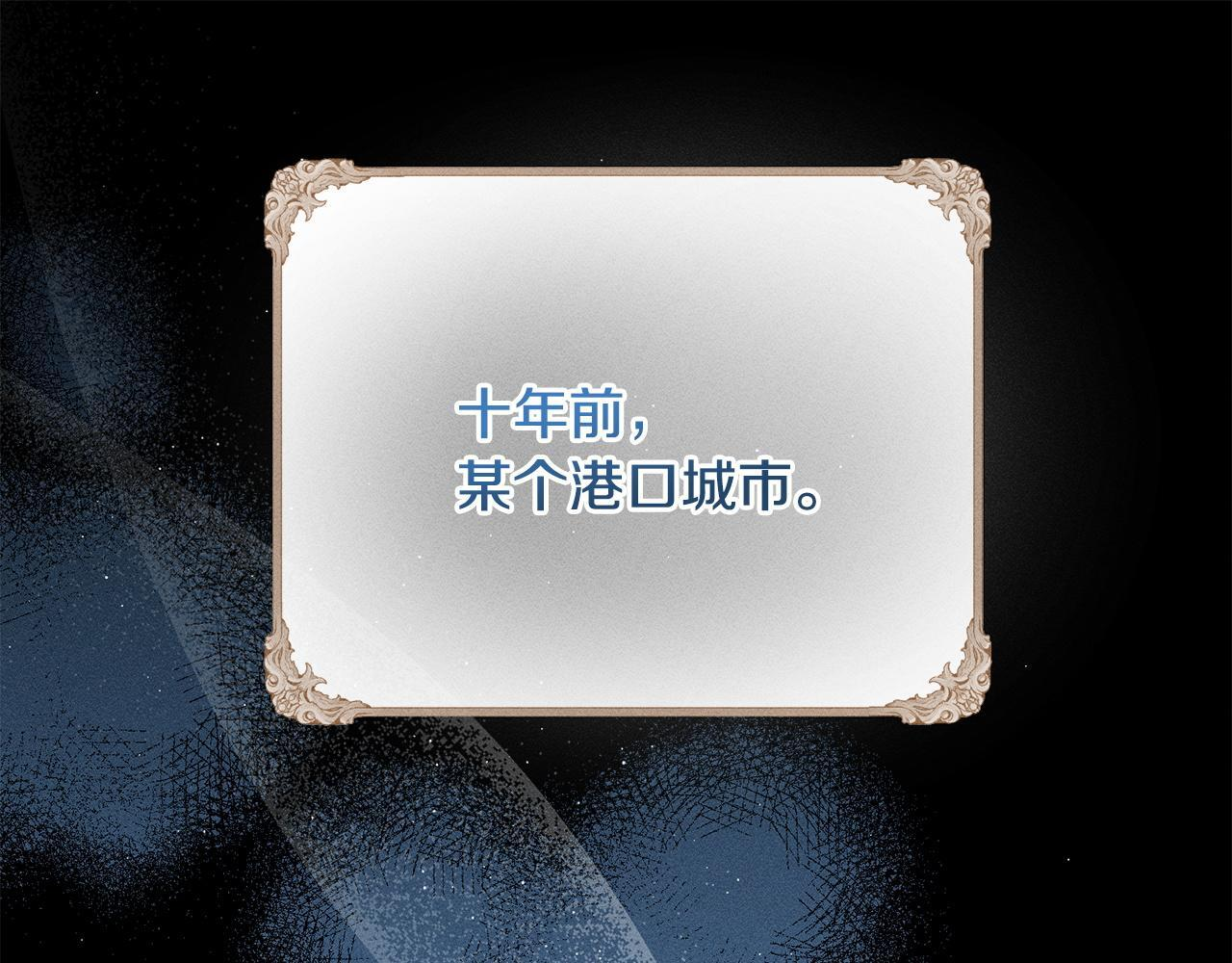 第32话 最后的魔法师 第28页