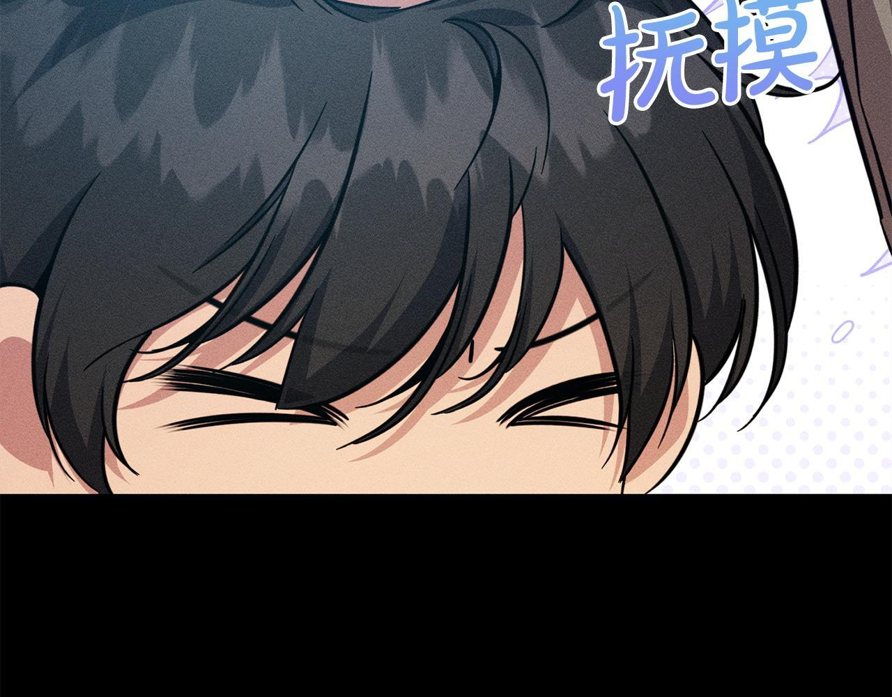第32话 最后的魔法师 第61页