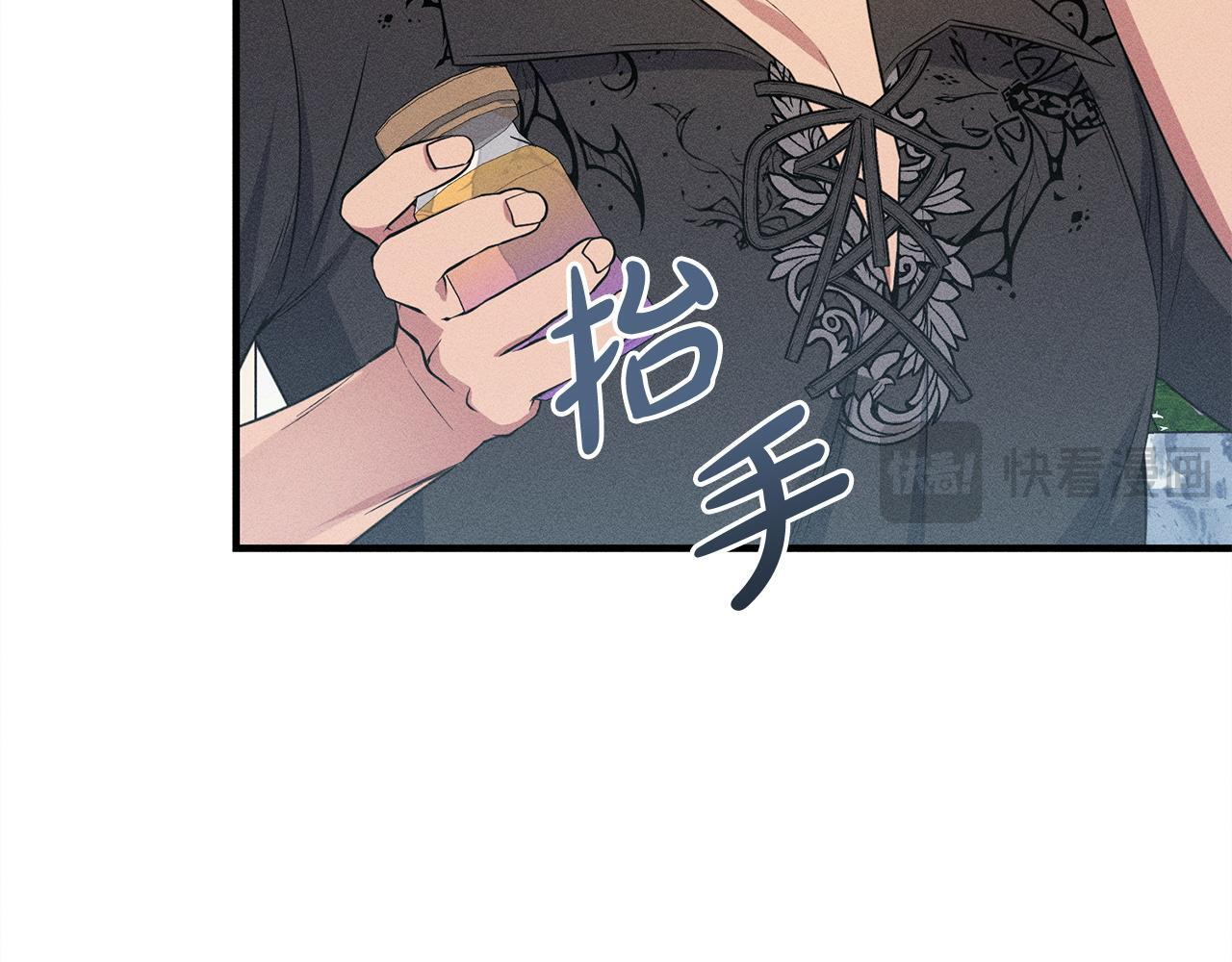 第32话 最后的魔法师 第109页