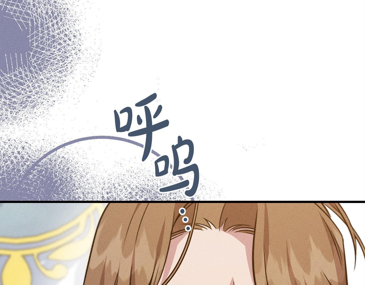 第32话 最后的魔法师 第135页