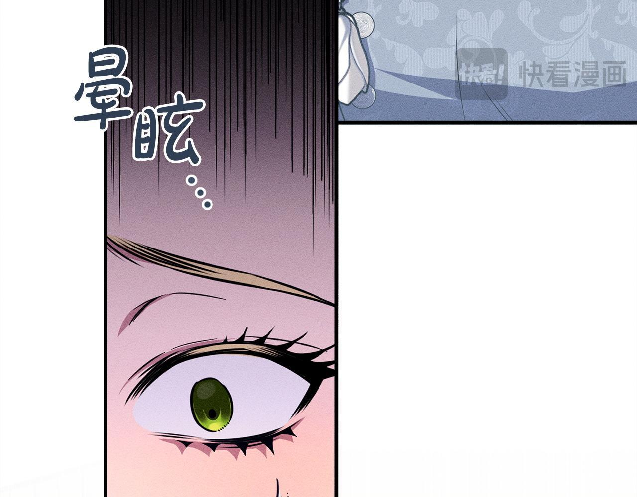 第32话 最后的魔法师 第162页