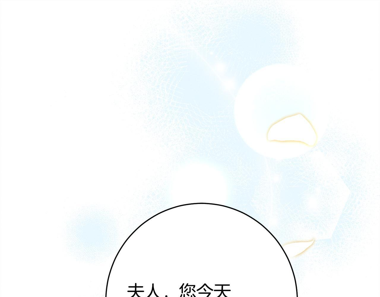 第32话 最后的魔法师 第181页