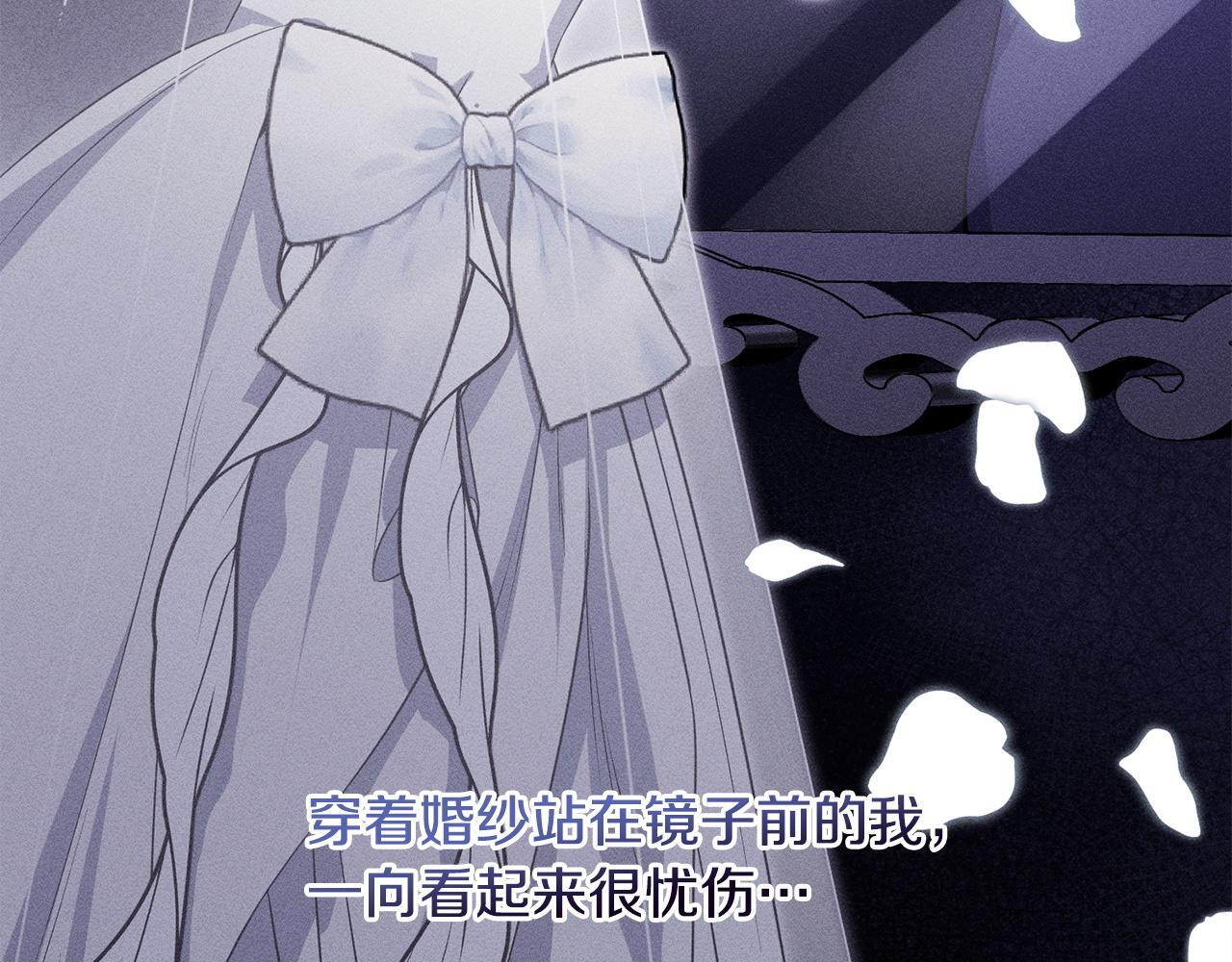 第32话 最后的魔法师 第196页