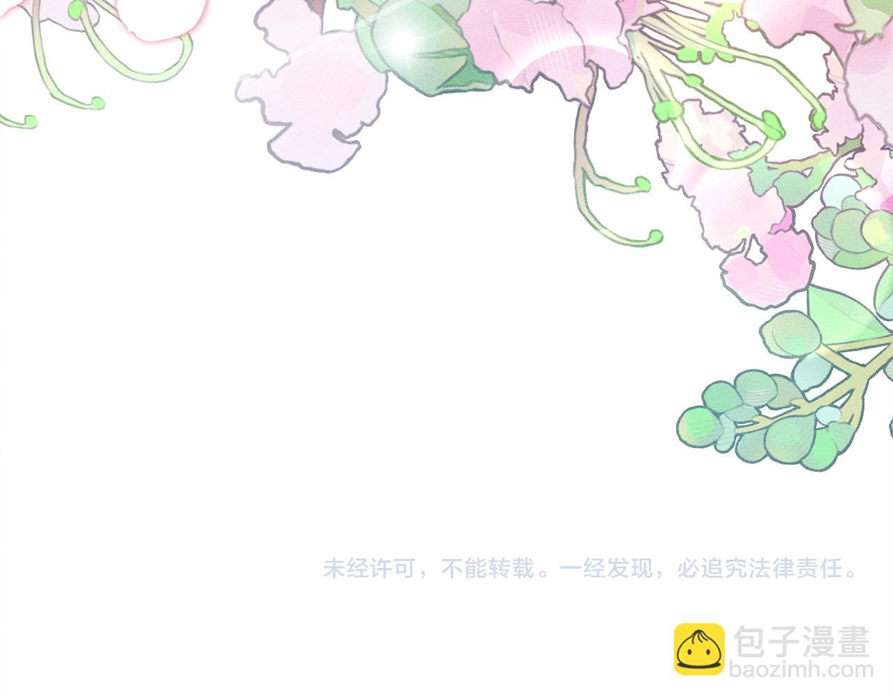 第32话 最后的魔法师 第239页