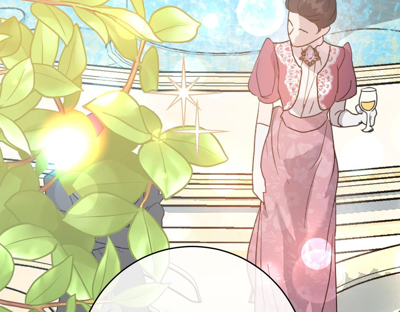 第33话 婚礼当天 第7页