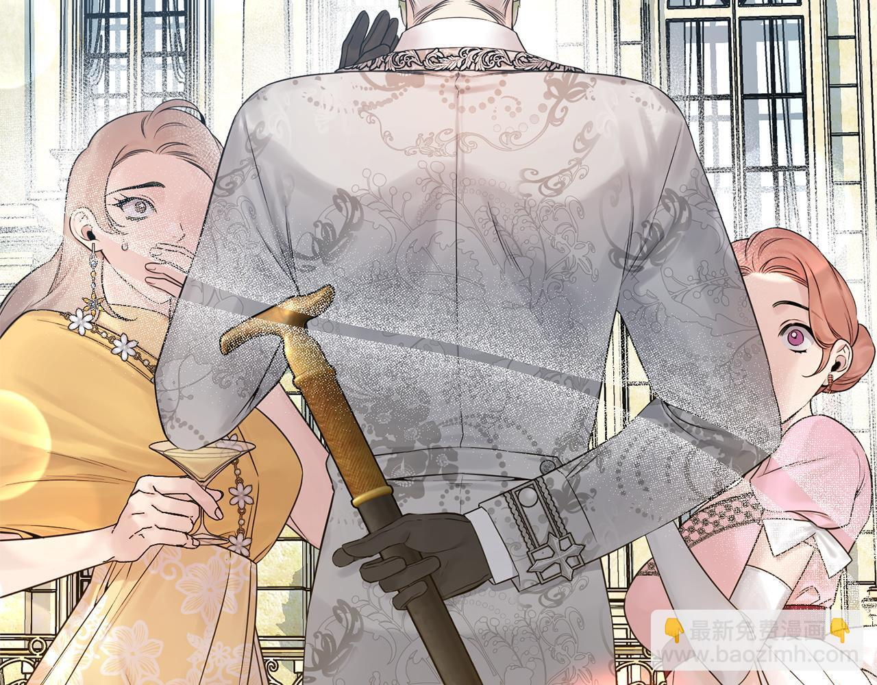 第33话 婚礼当天 第23页