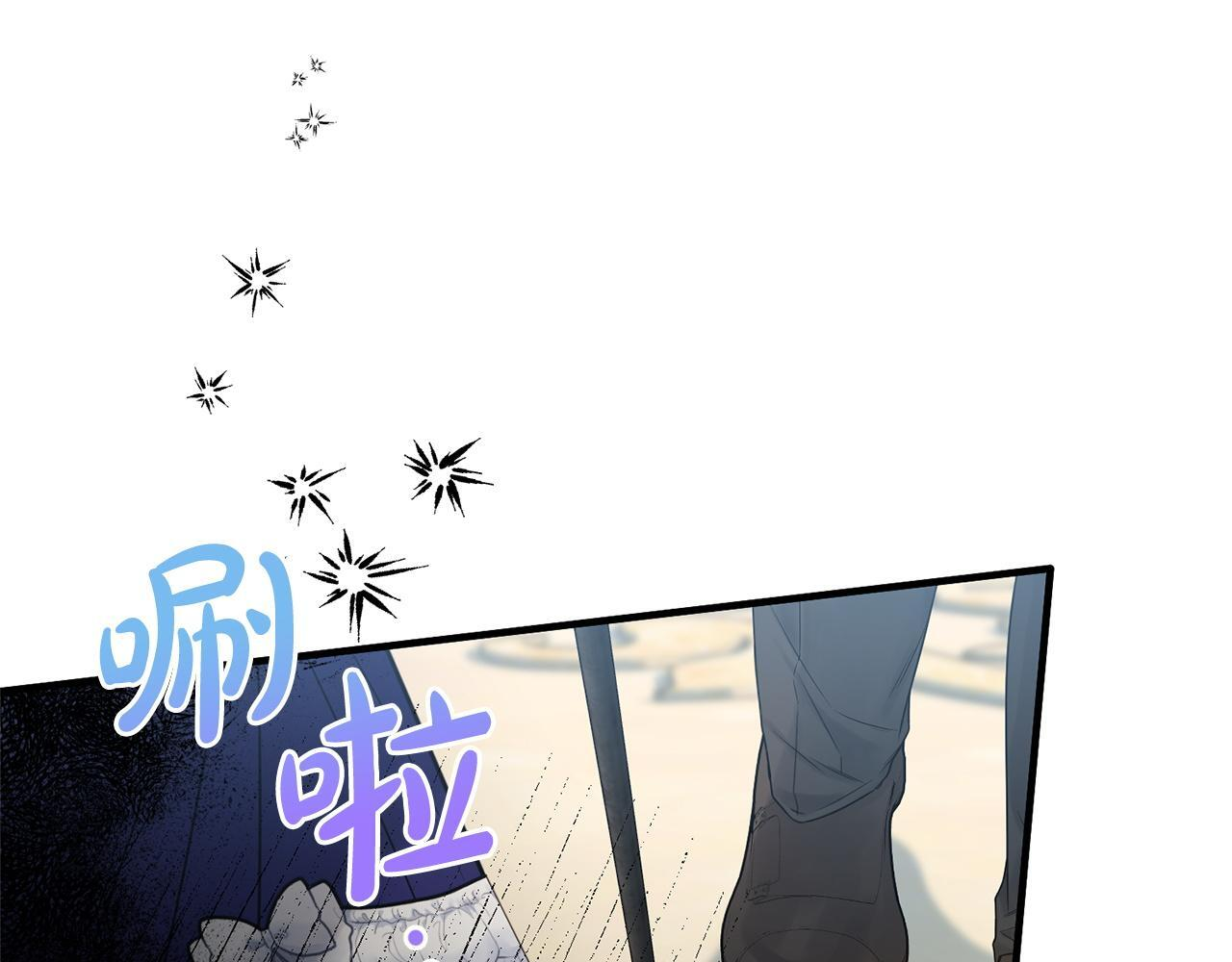 第33话 婚礼当天 第46页
