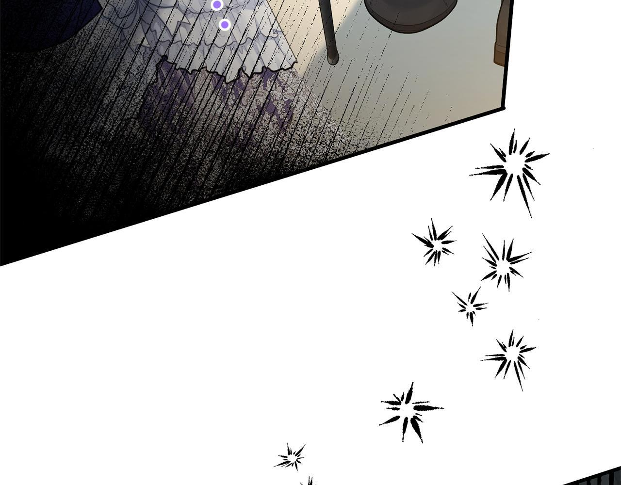 第33话 婚礼当天 第47页