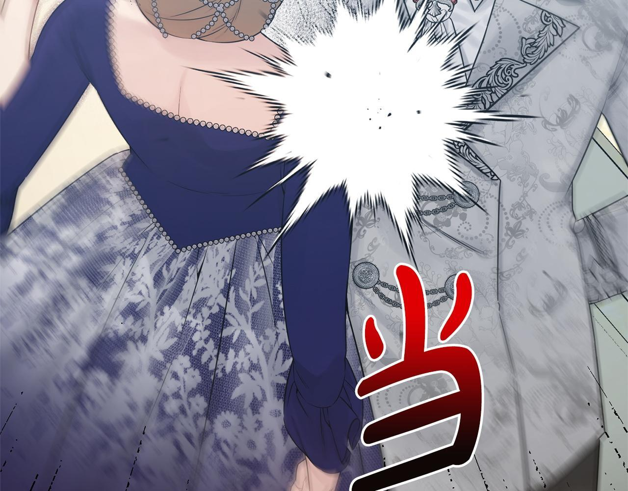 第33话 婚礼当天 第49页