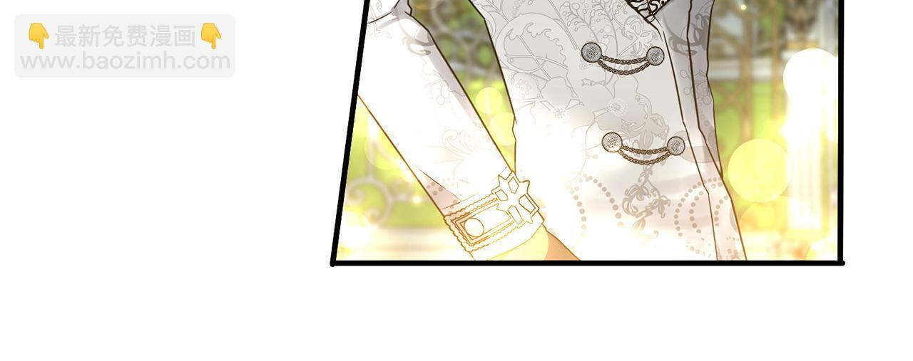 第33话 婚礼当天 第76页