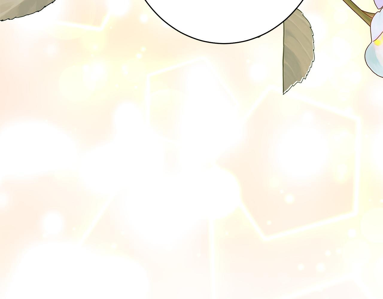 第33话 婚礼当天 第116页