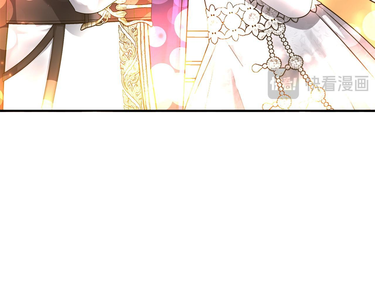 第33话 婚礼当天 第120页