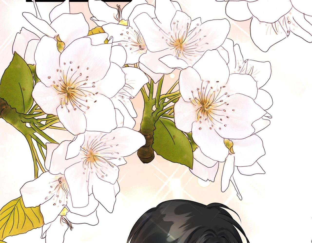 第33话 婚礼当天 第135页