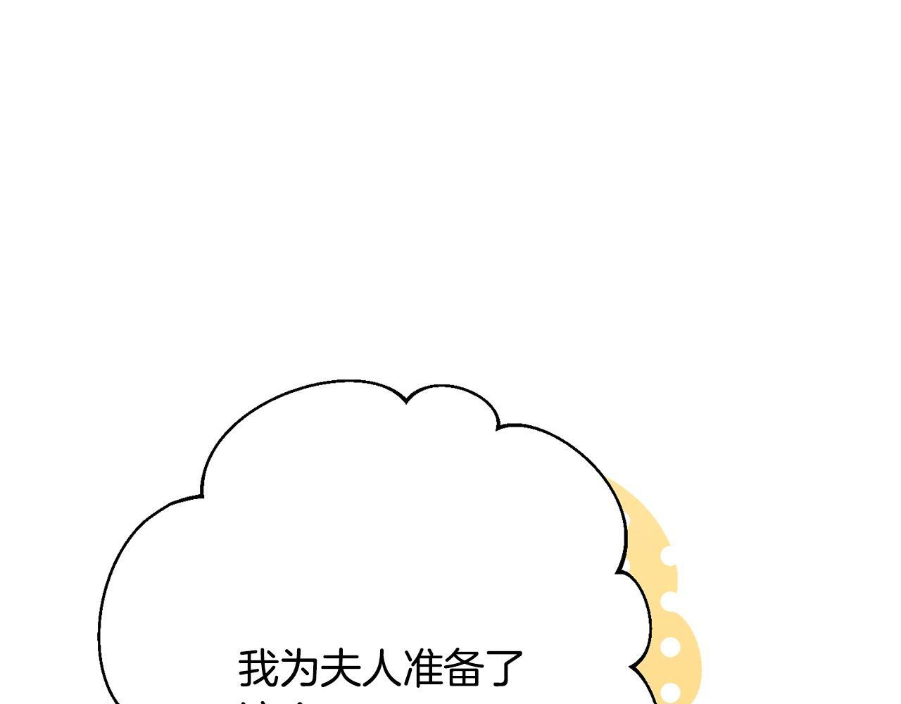 第33话 婚礼当天 第156页
