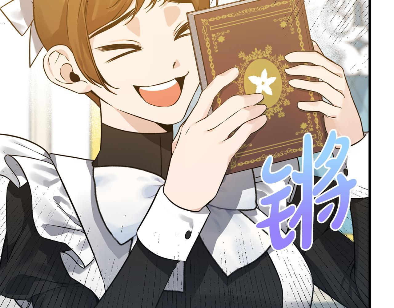 第33话 婚礼当天 第158页
