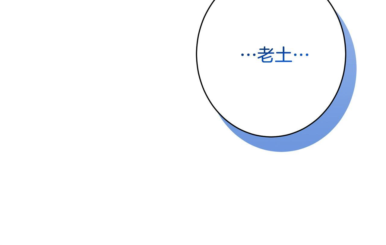 第33话 婚礼当天 第170页
