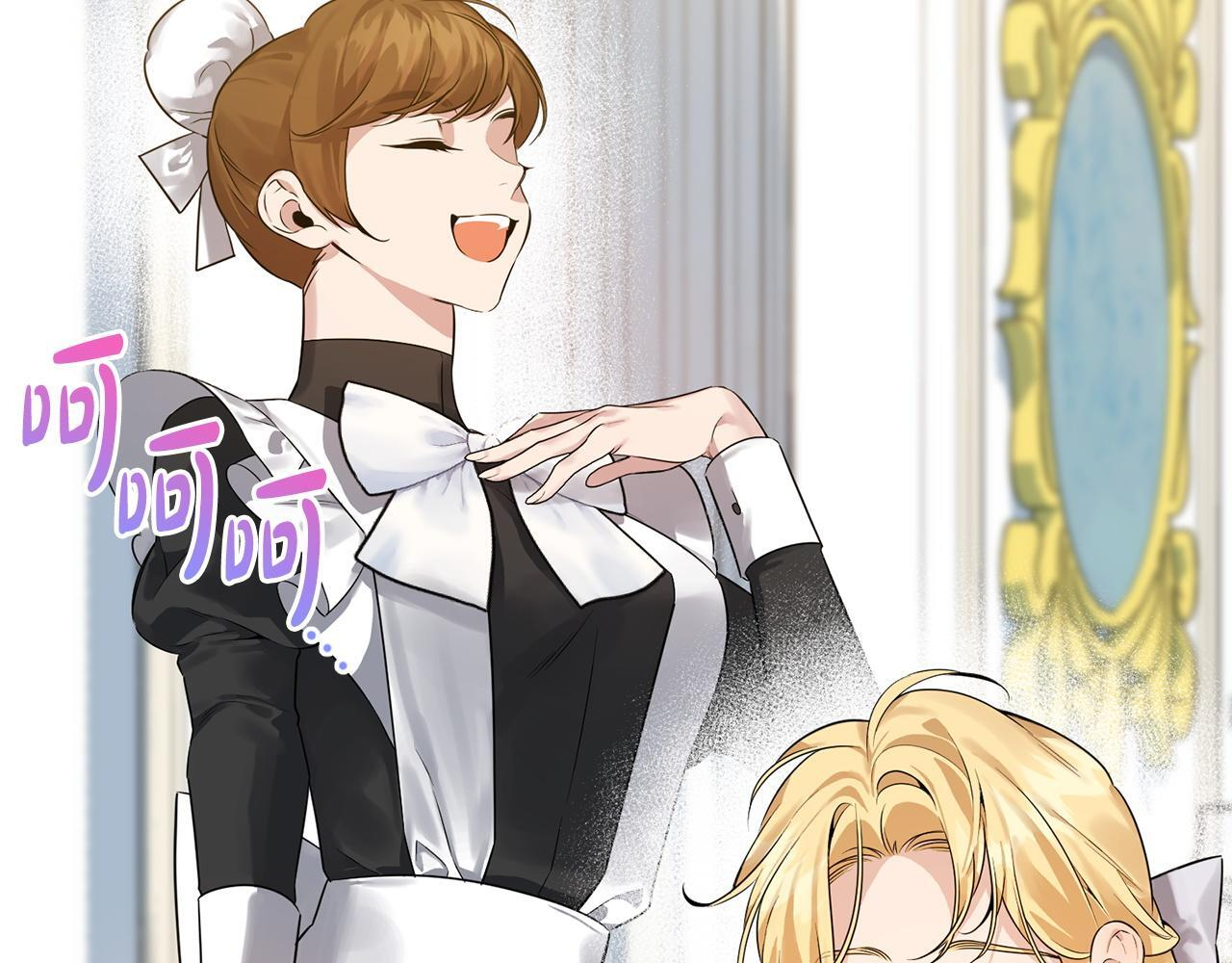 第33话 婚礼当天 第173页