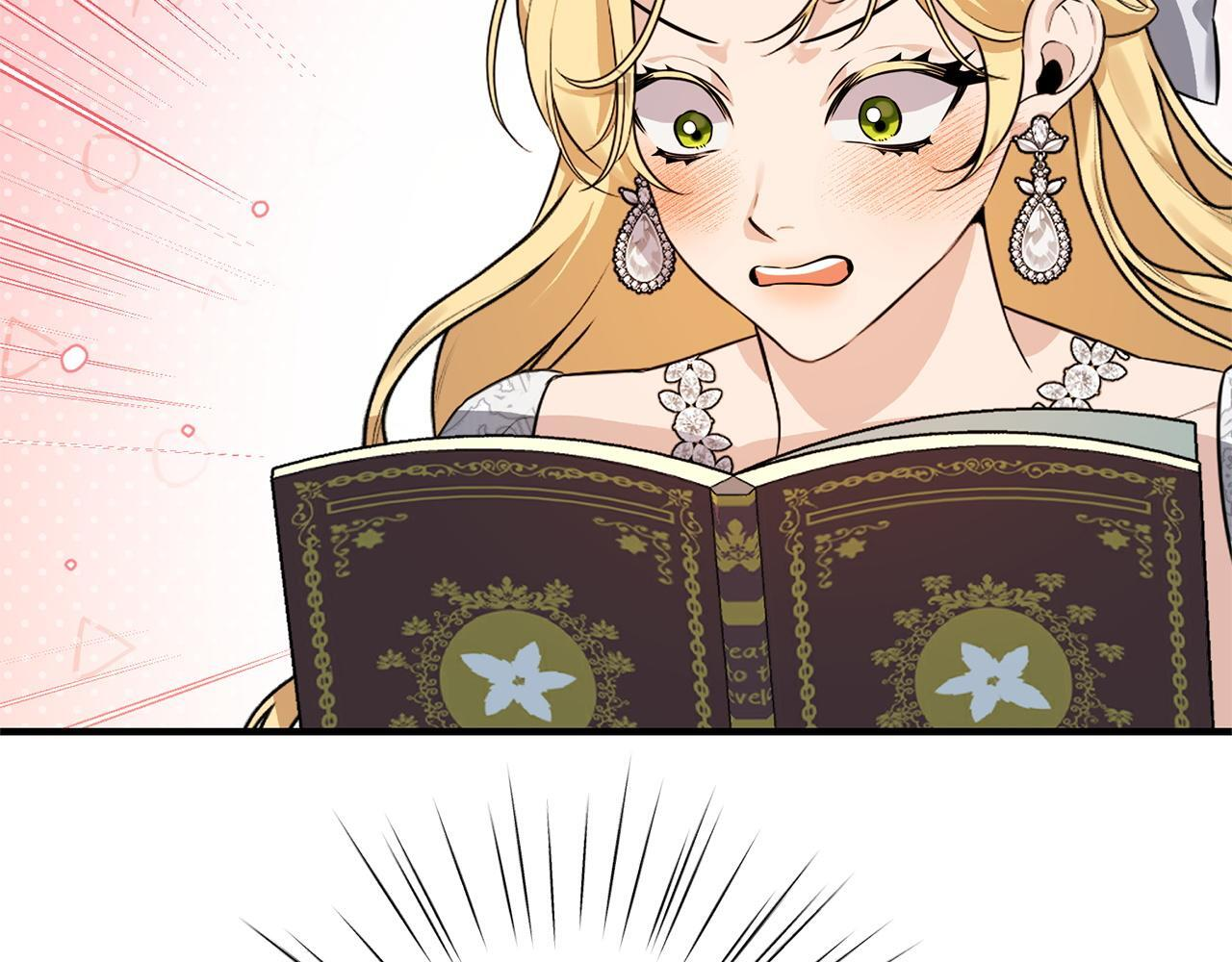 第33话 婚礼当天 第177页