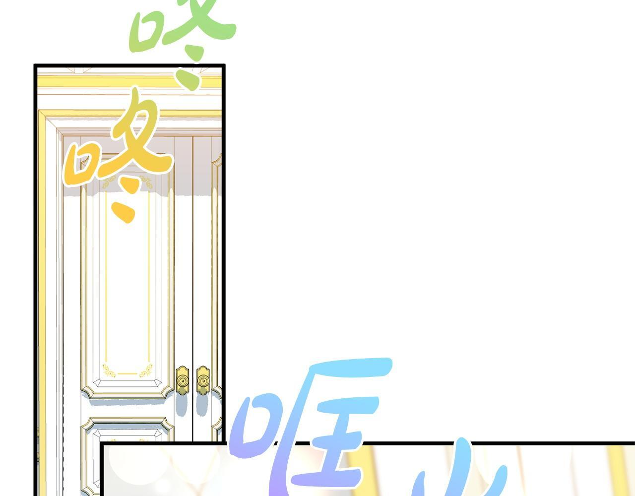 第33话 婚礼当天 第180页