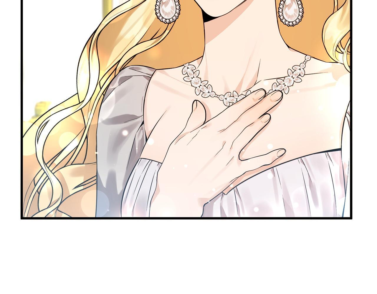 第33话 婚礼当天 第209页