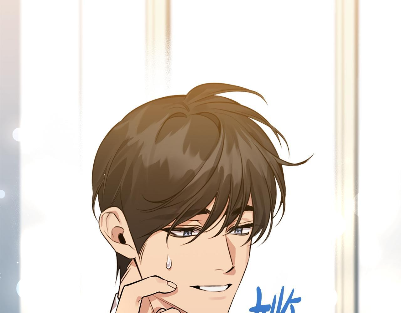 第33话 婚礼当天 第221页
